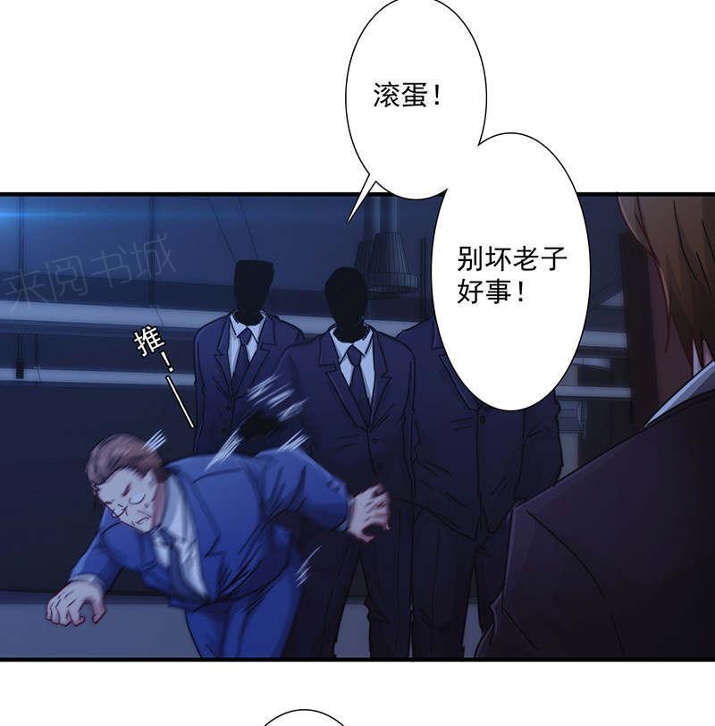 第166话24