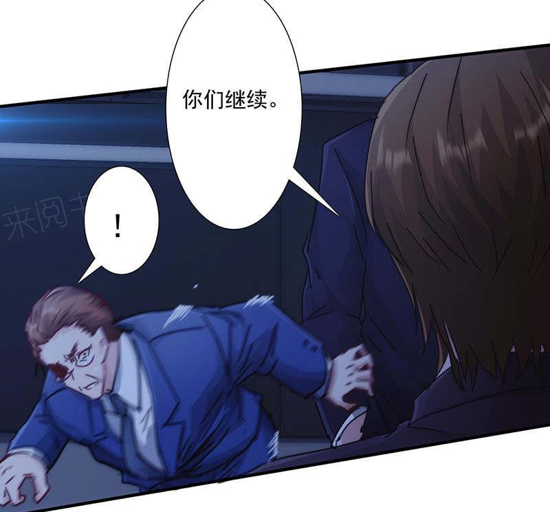 第166话25