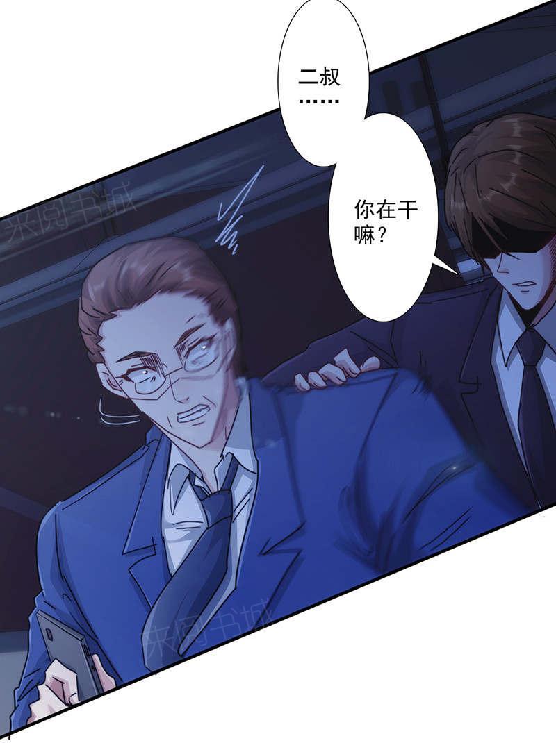 第166话28