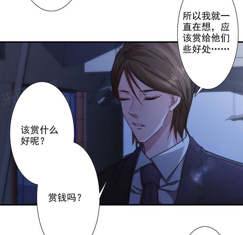 第166话3