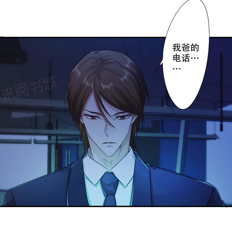 第166话32