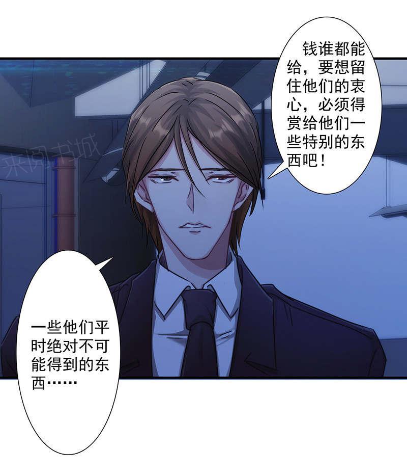 第166话5