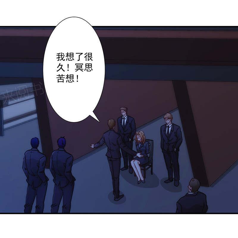 第166话6