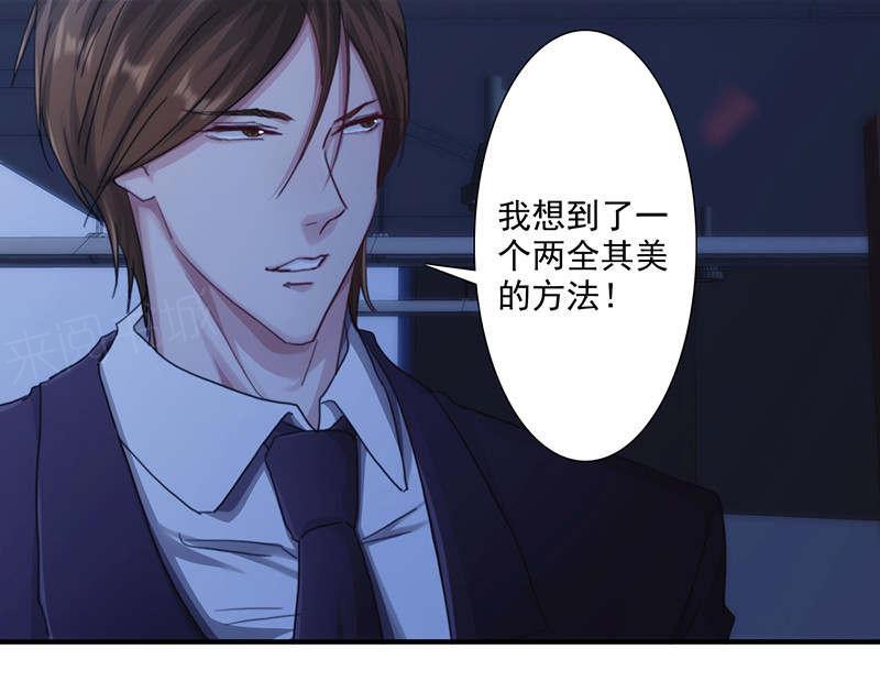 第166话8