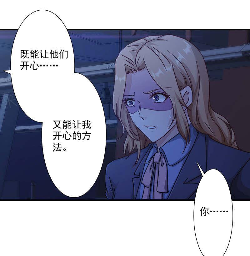 第166话9