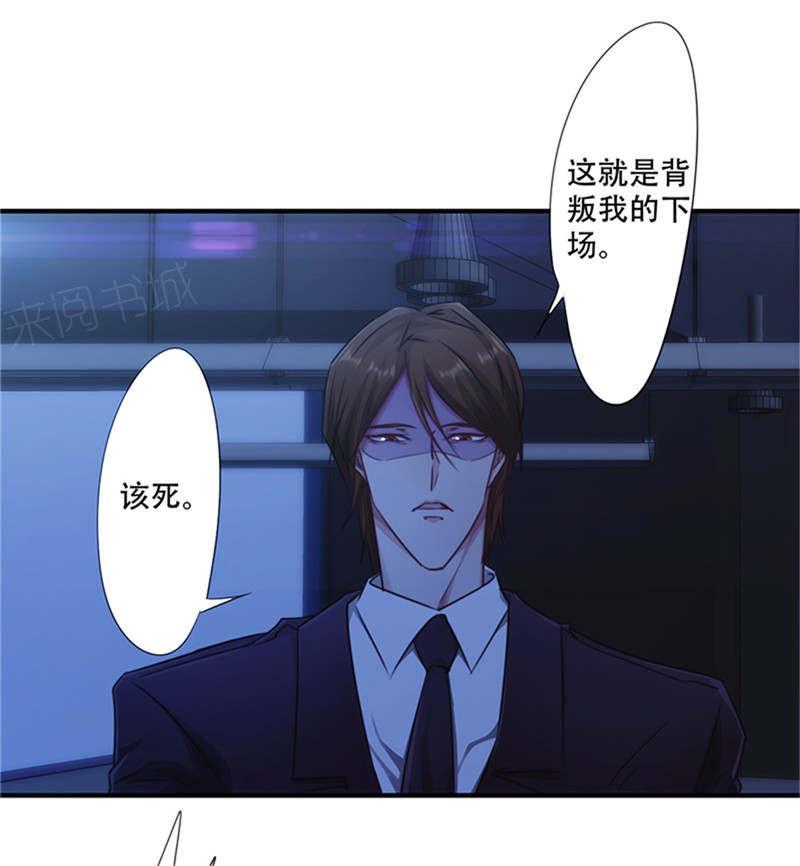 第167话12