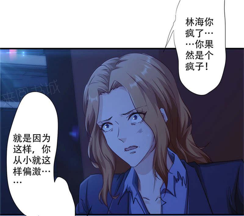 第167话16