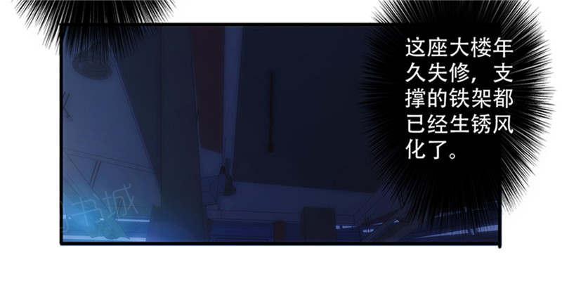 第167话18