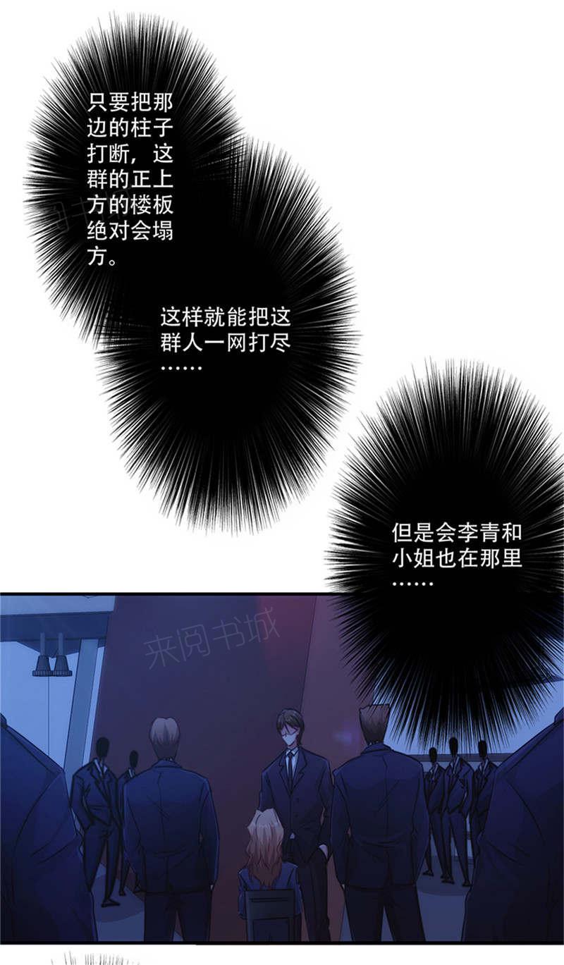 第167话19