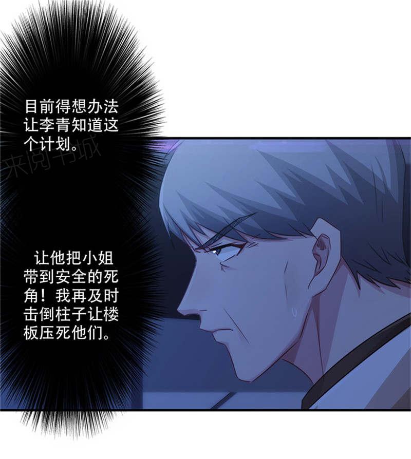 第167话20