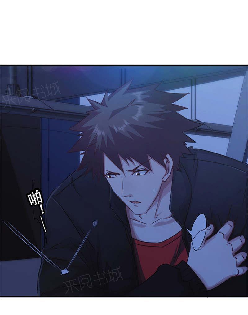 第167话21