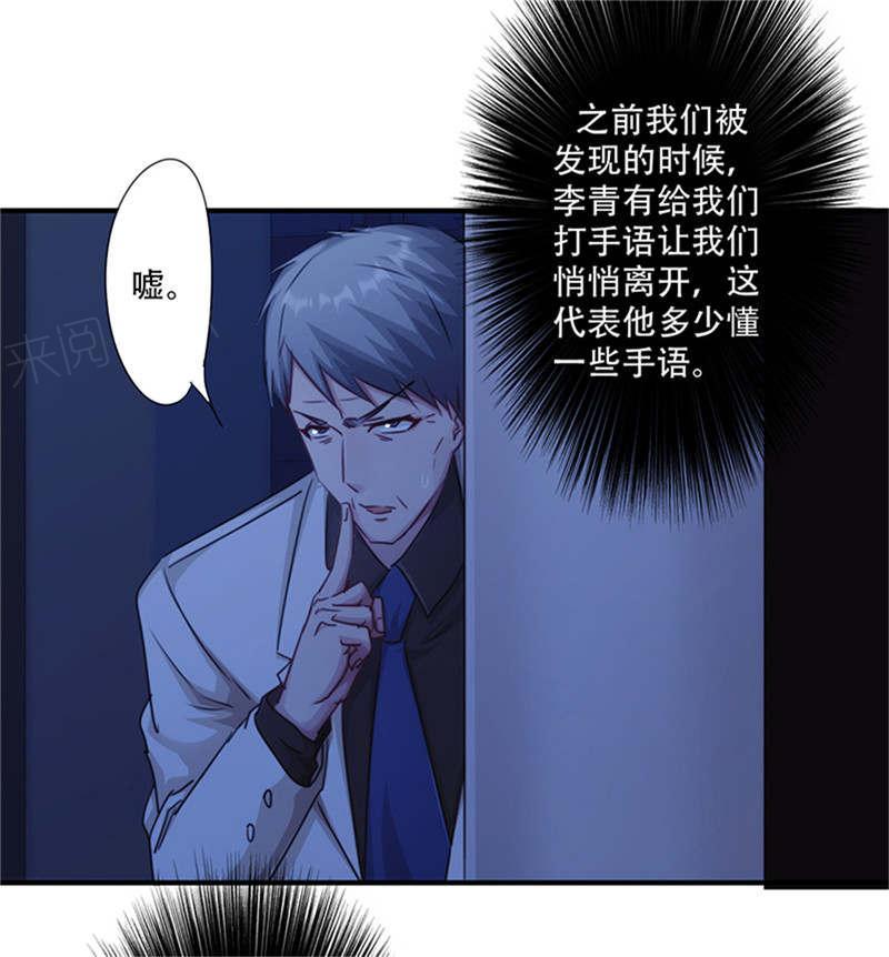 第167话23