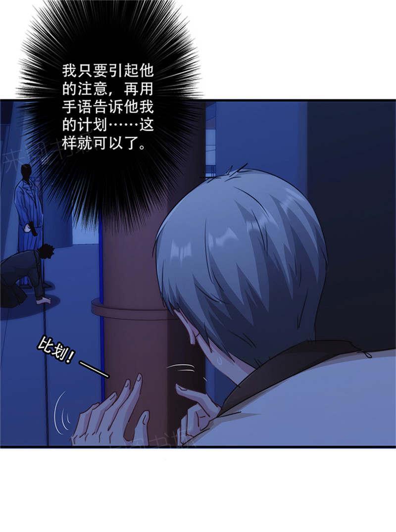 第167话24