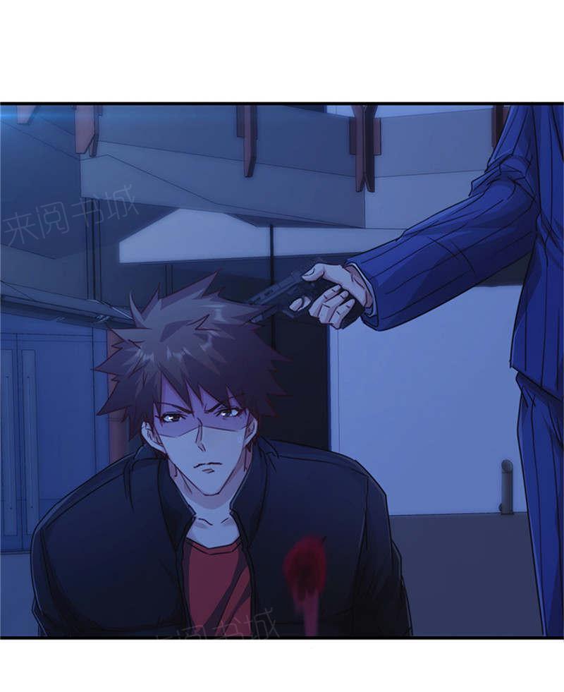 第167话5