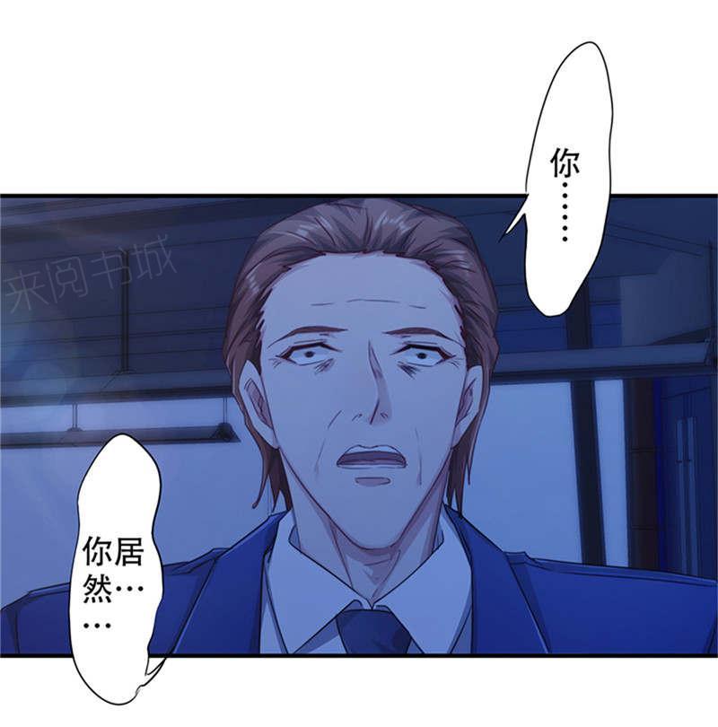 第167话6