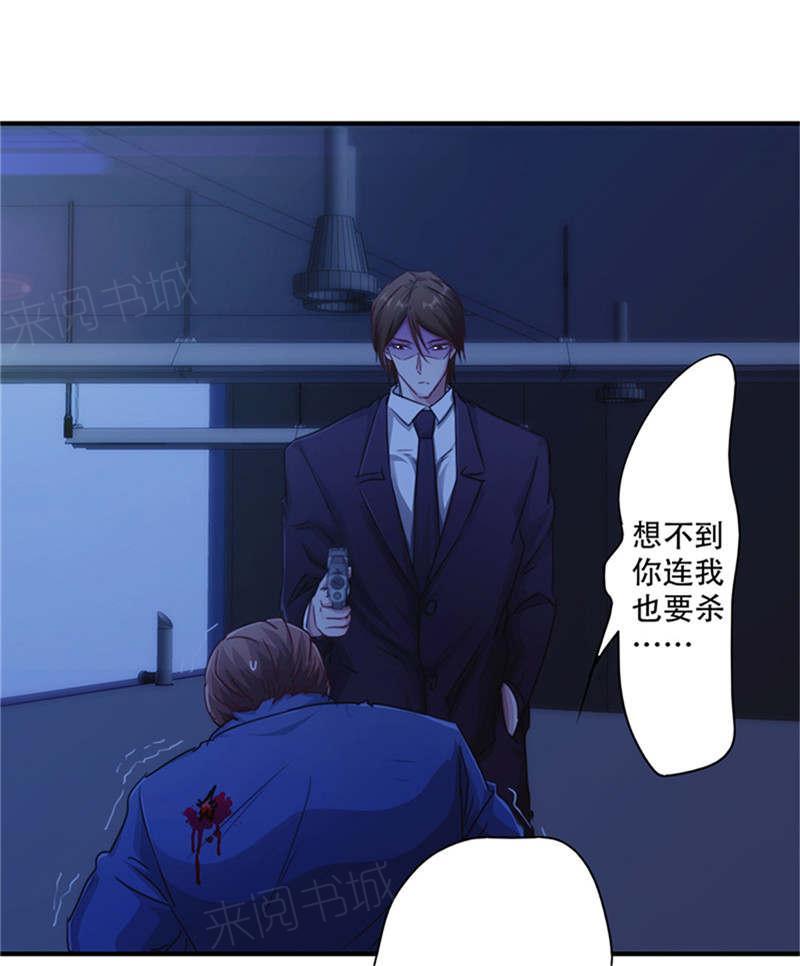 第167话8