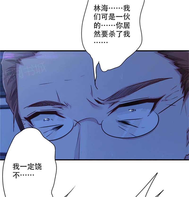 第167话9