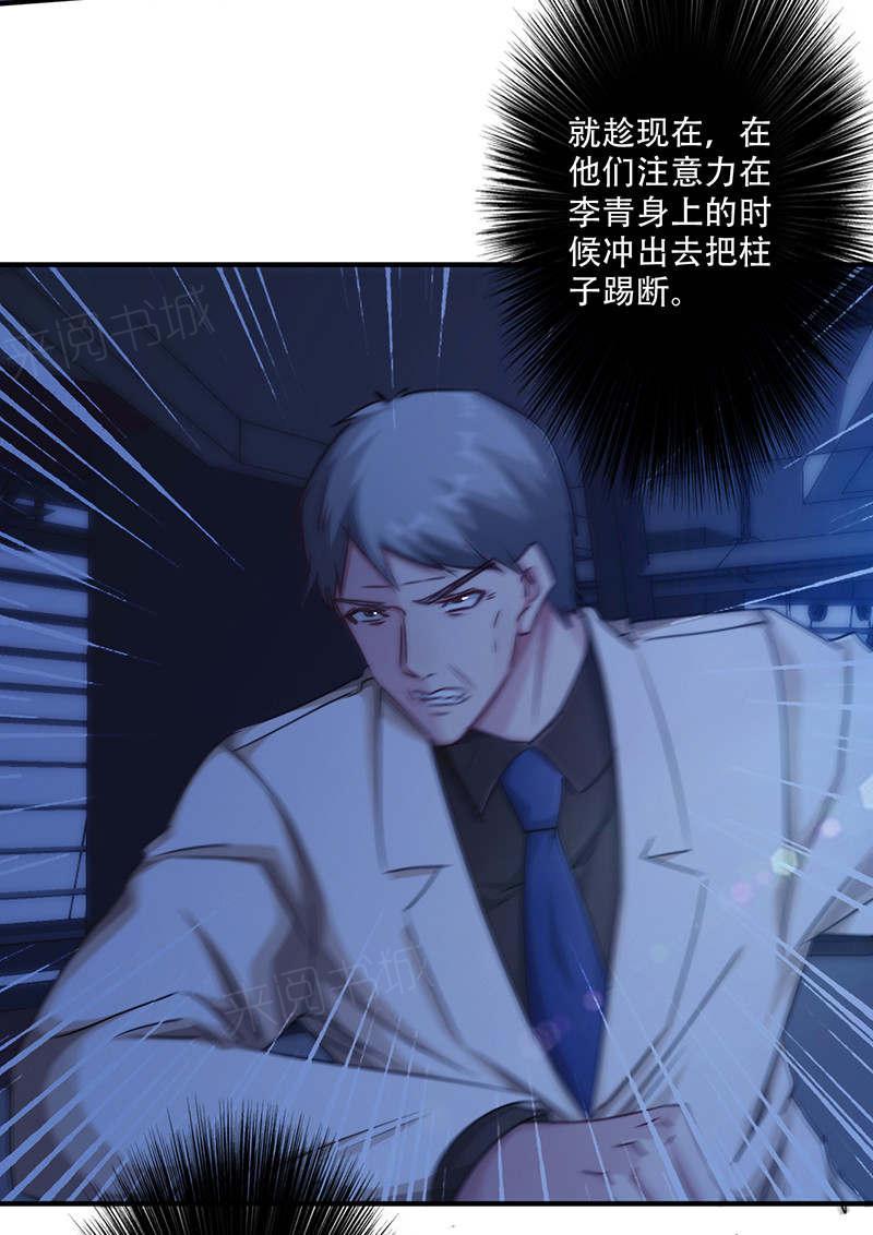 第168话10