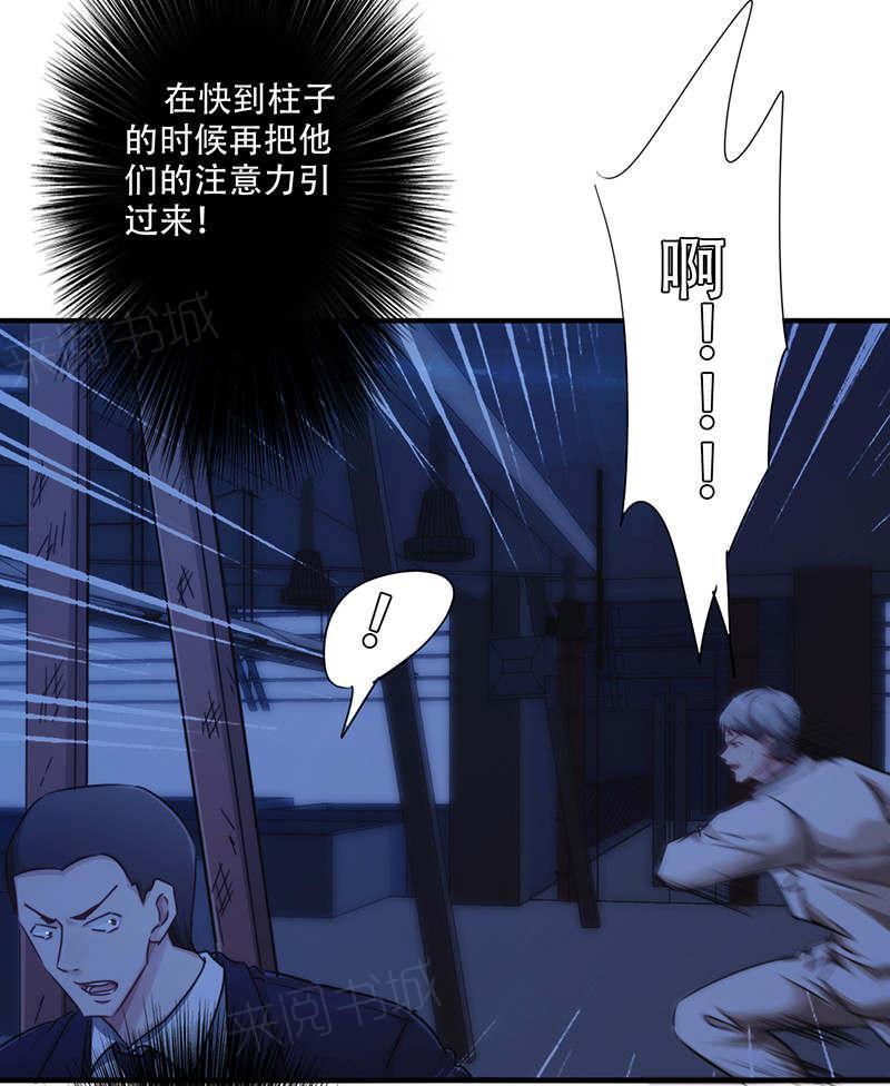 第168话11
