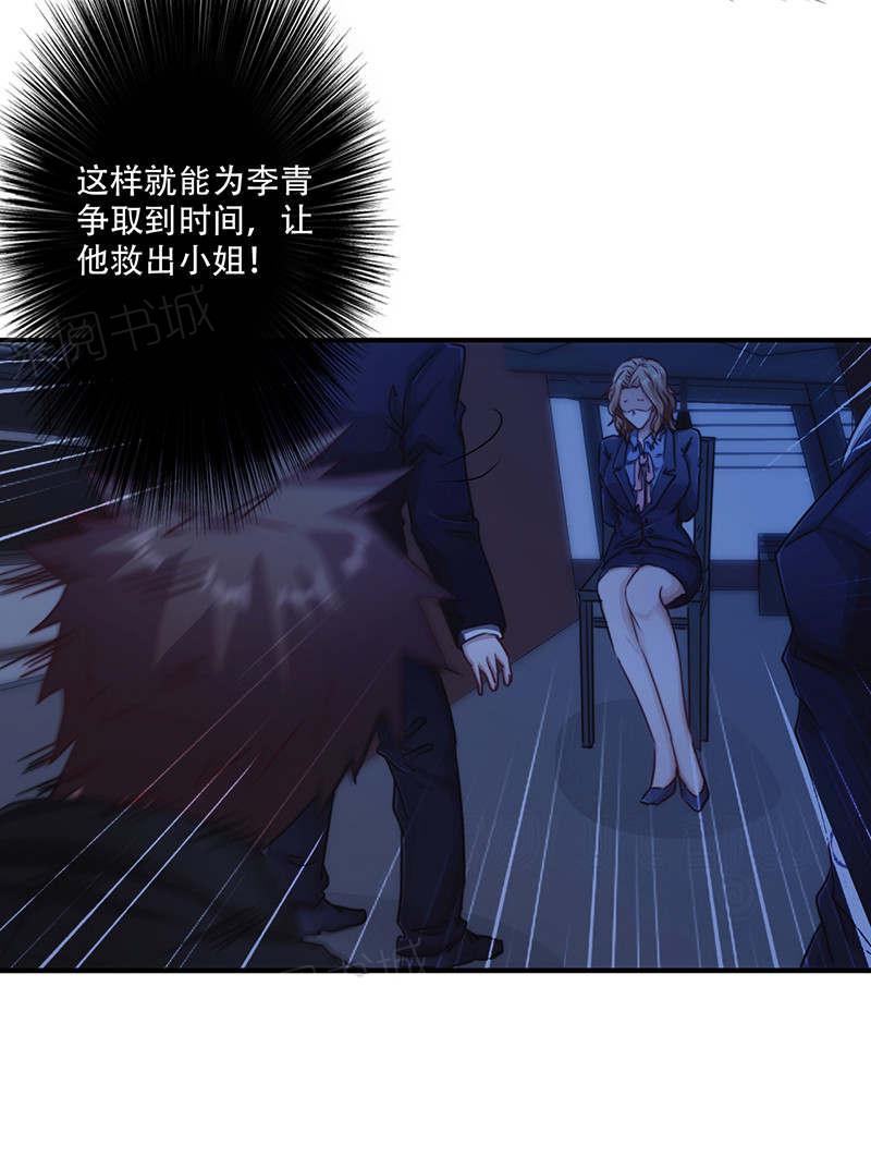 第168话12