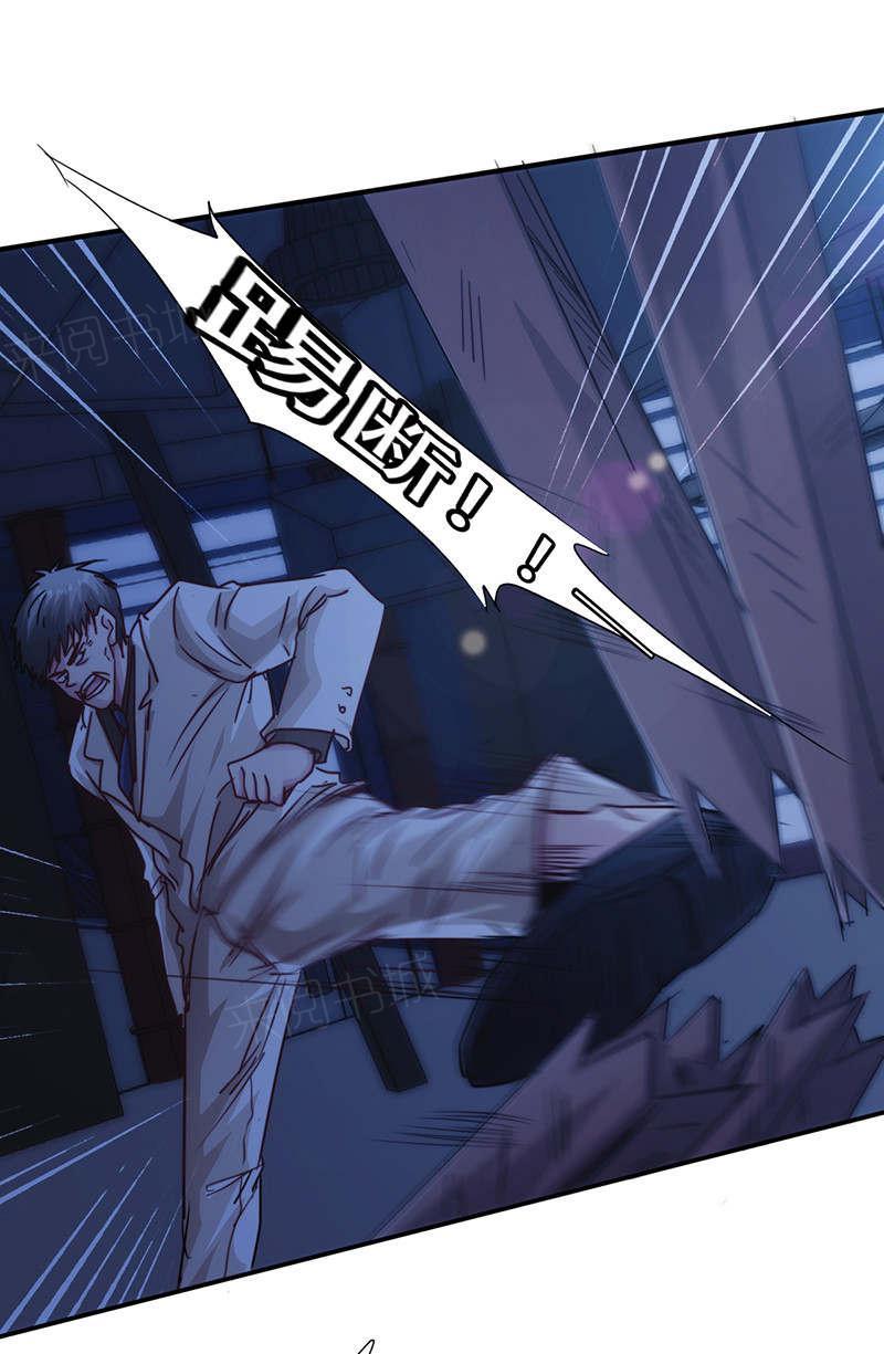 第168话13
