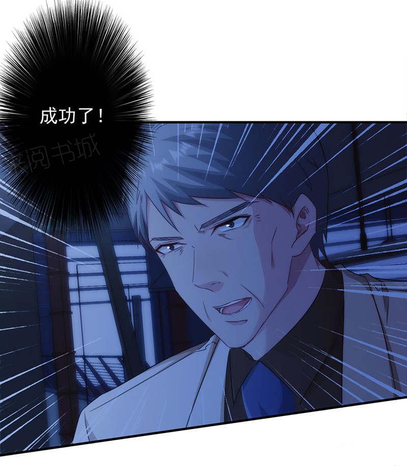 第168话15