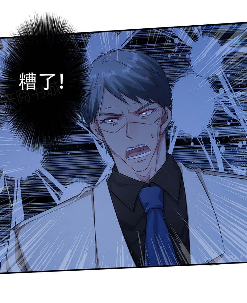第168话19