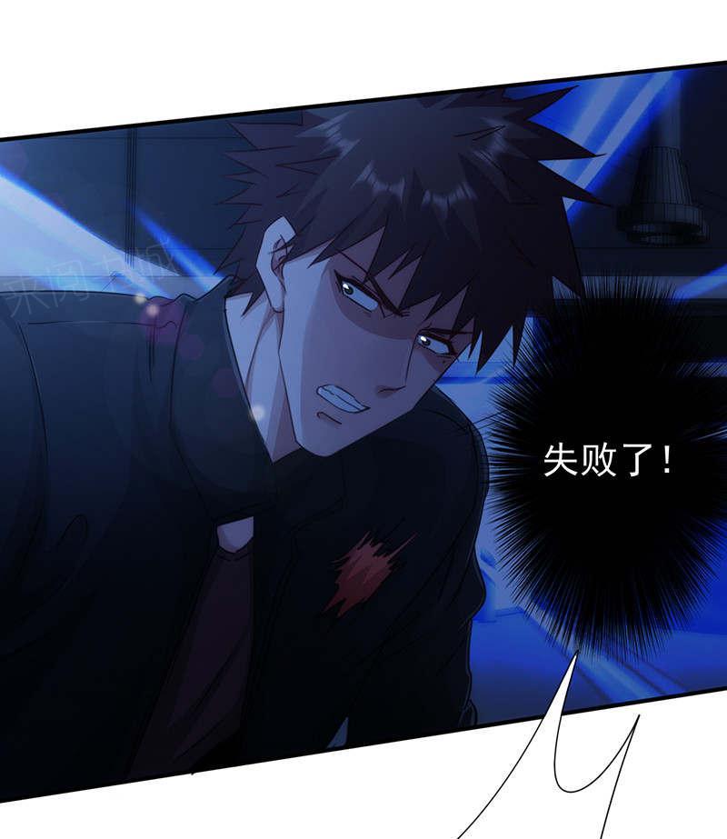 第168话20