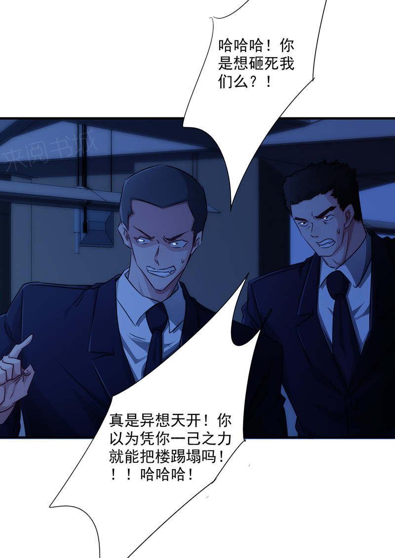 第168话21