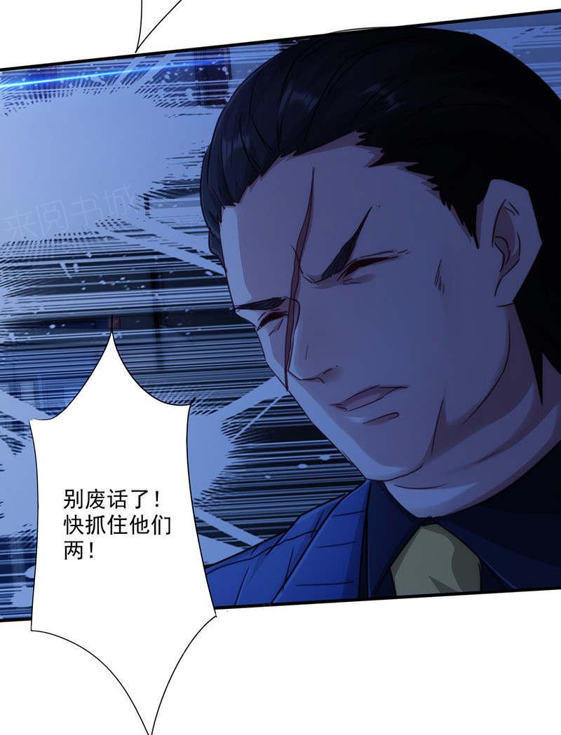 第168话22