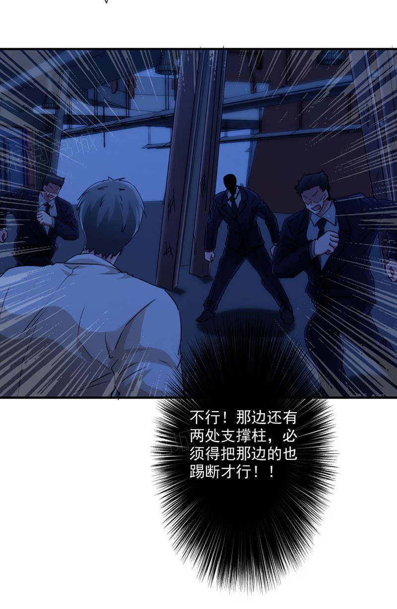 第168话23