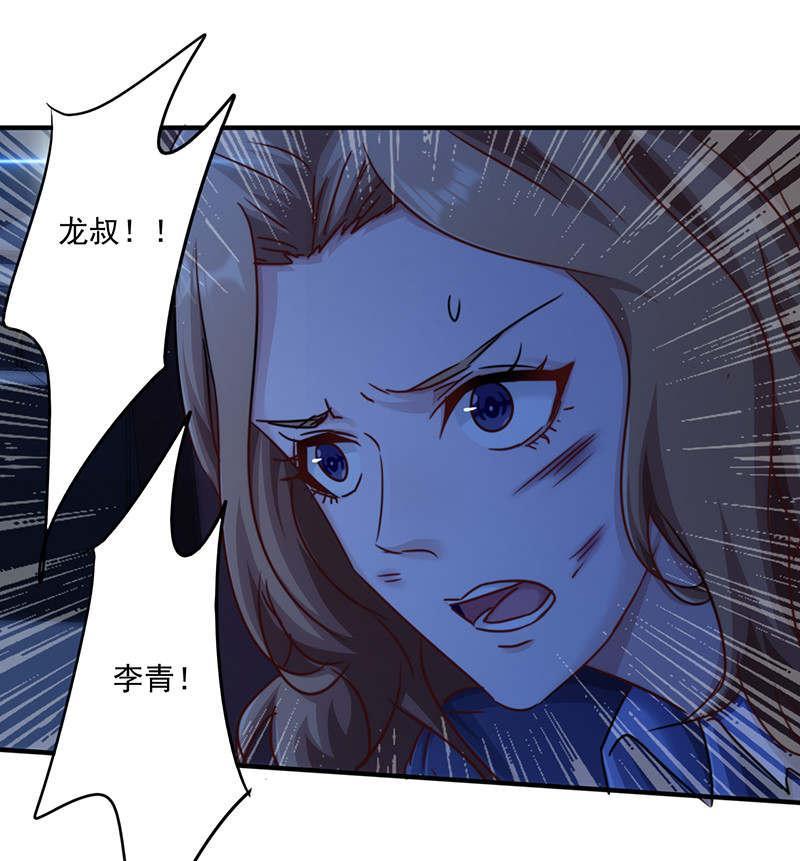 第168话24
