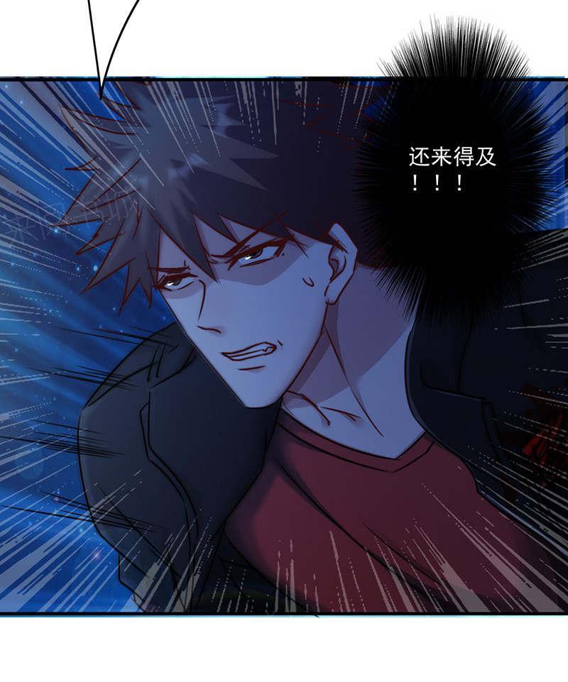 第168话25