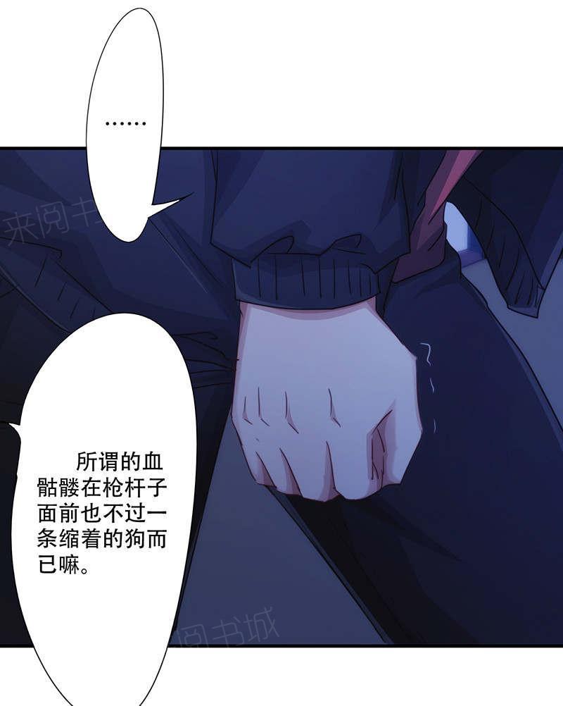 第168话3