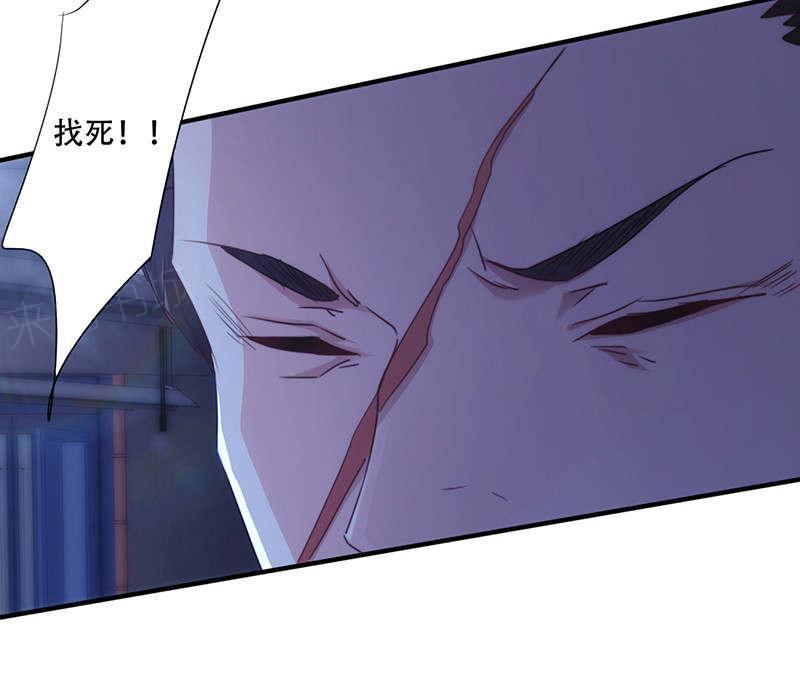 第168话6