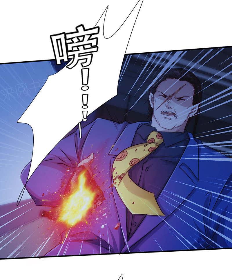 第168话8