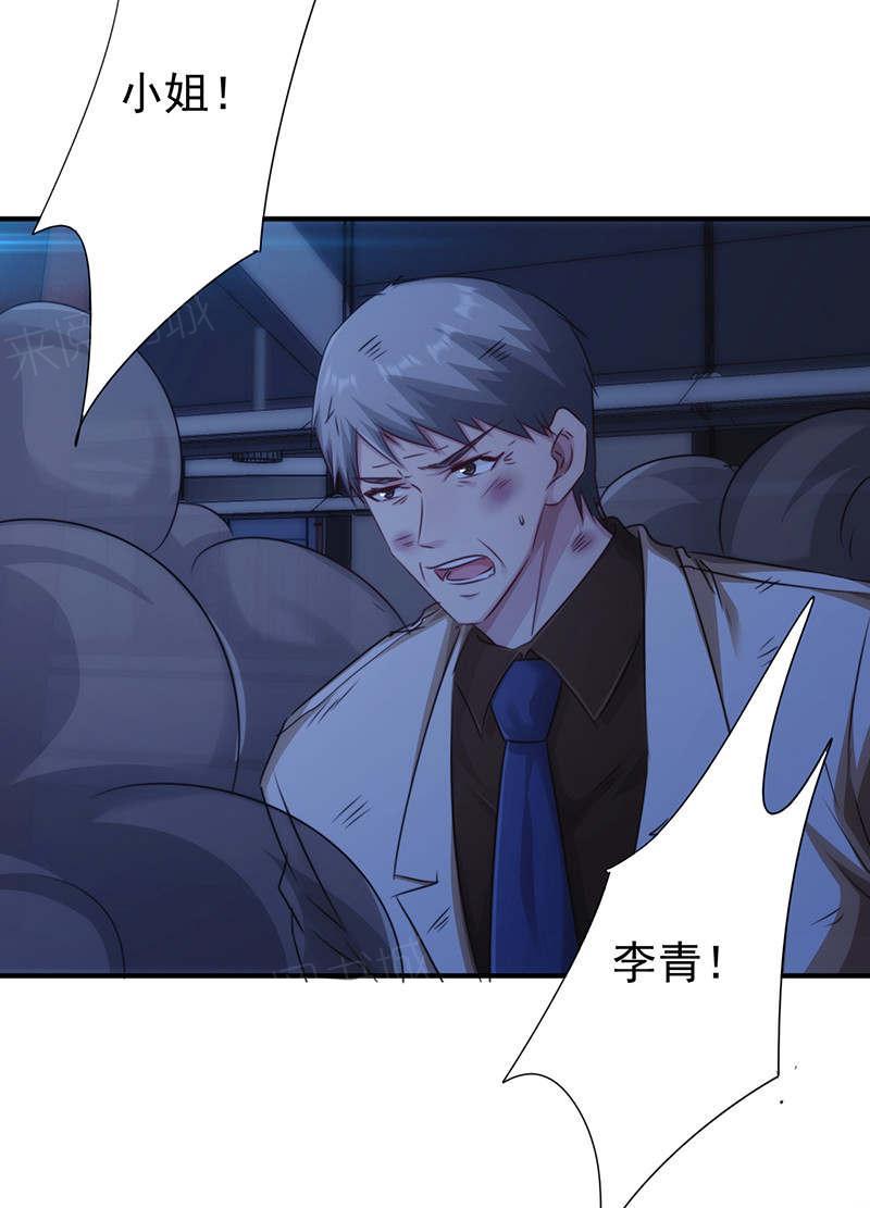 第169话11