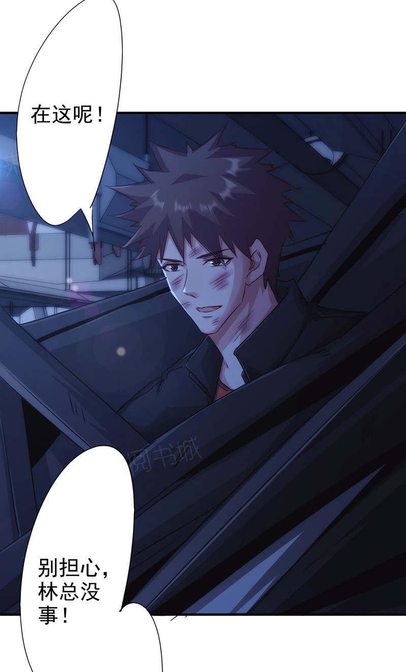 第169话13