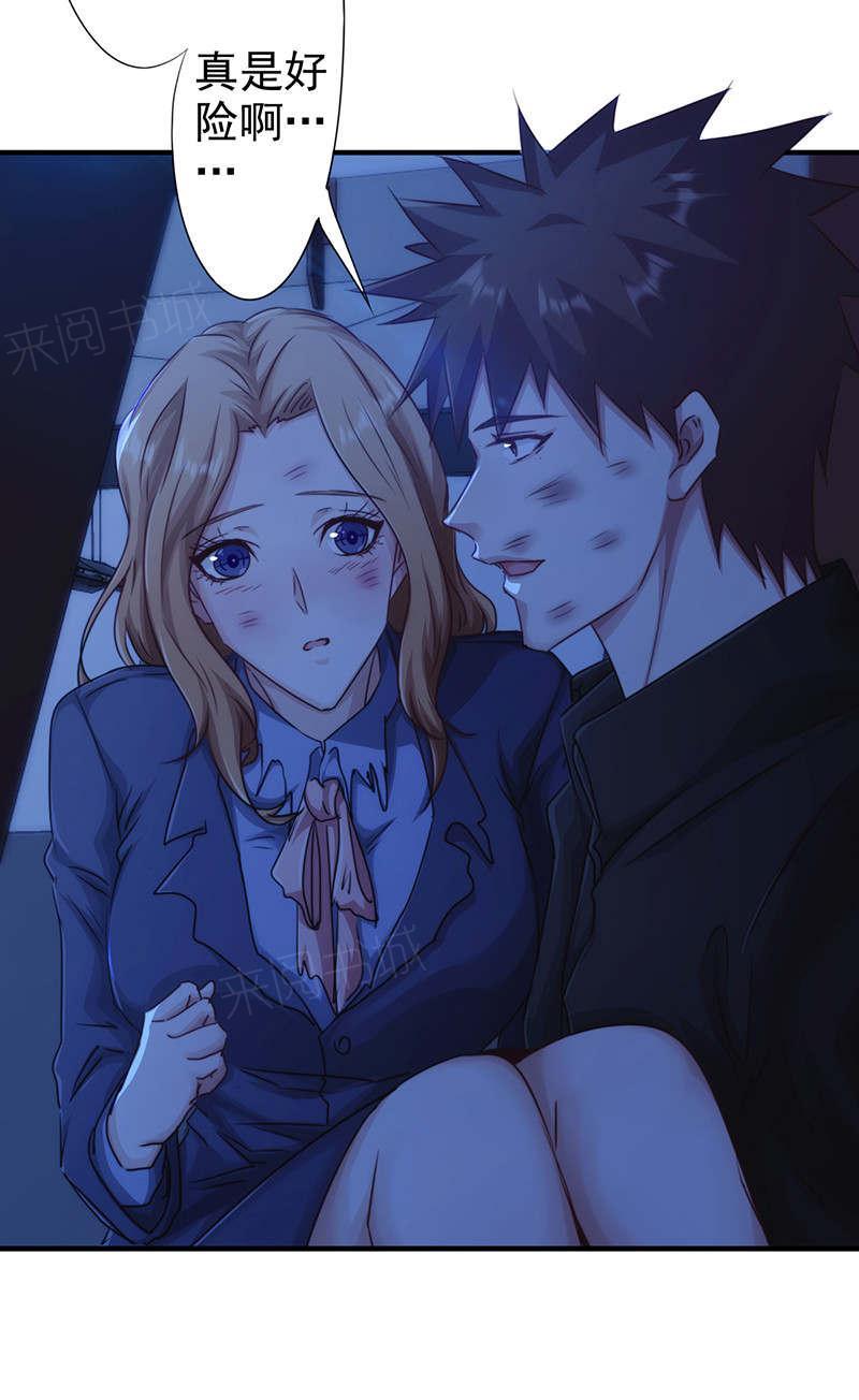 第169话14
