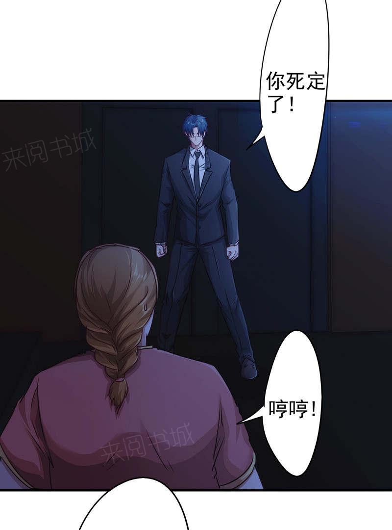 第169话16
