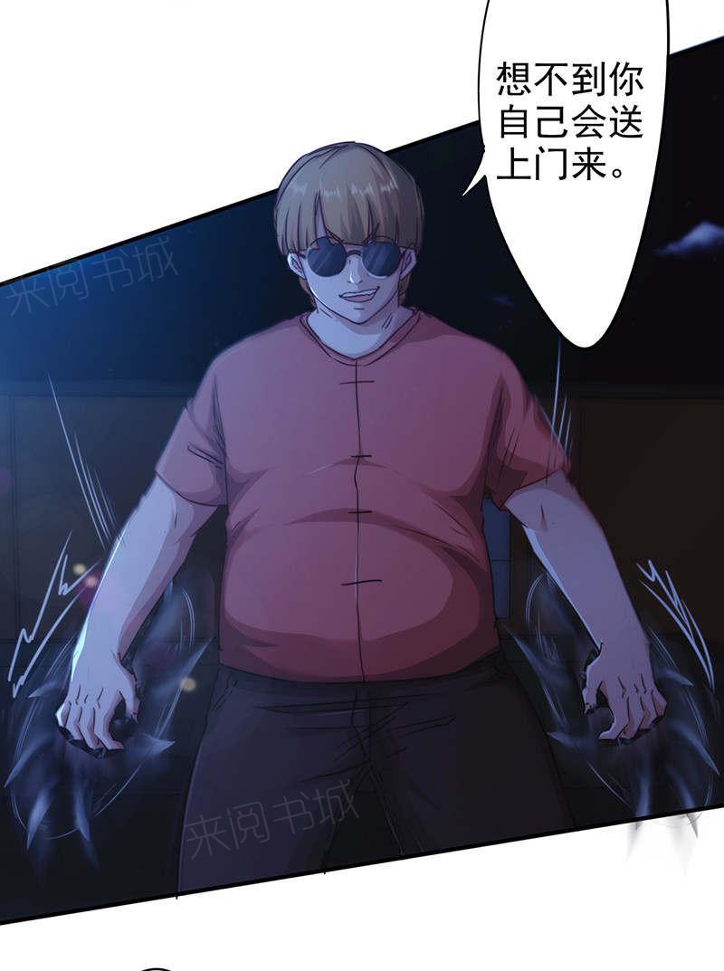 第169话19
