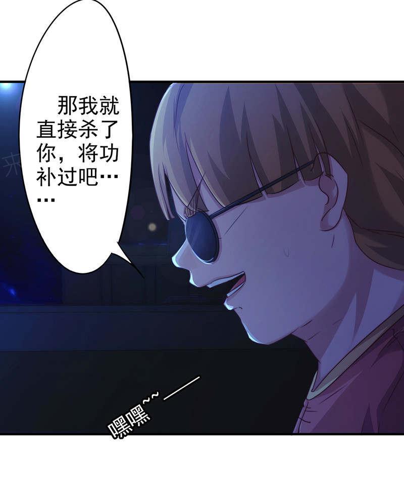 第169话20
