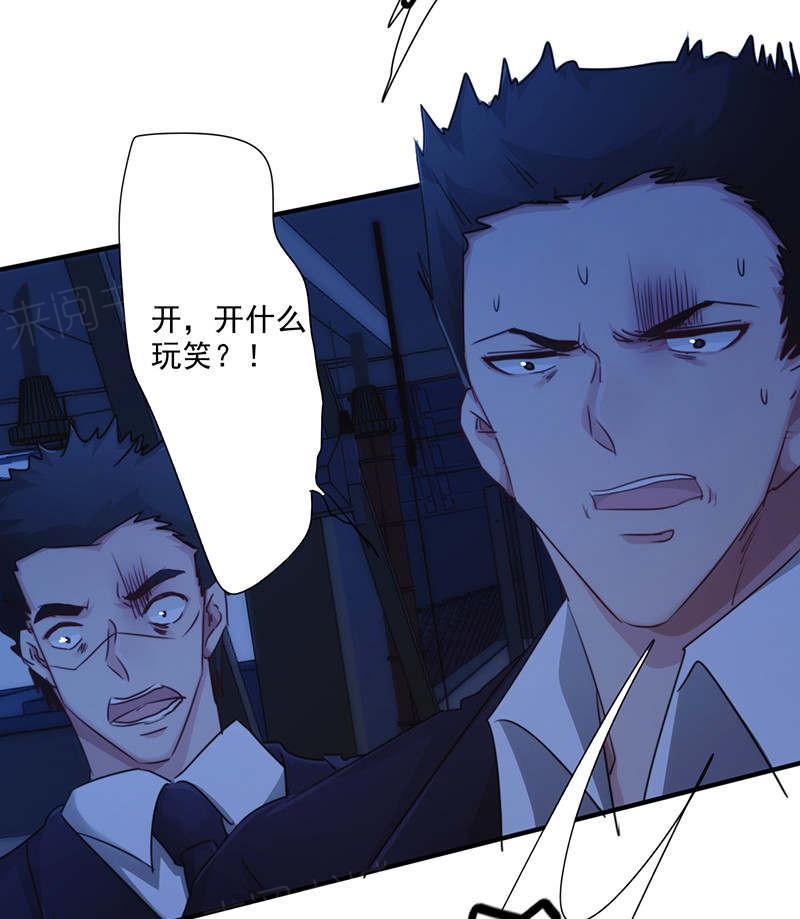 第169话4
