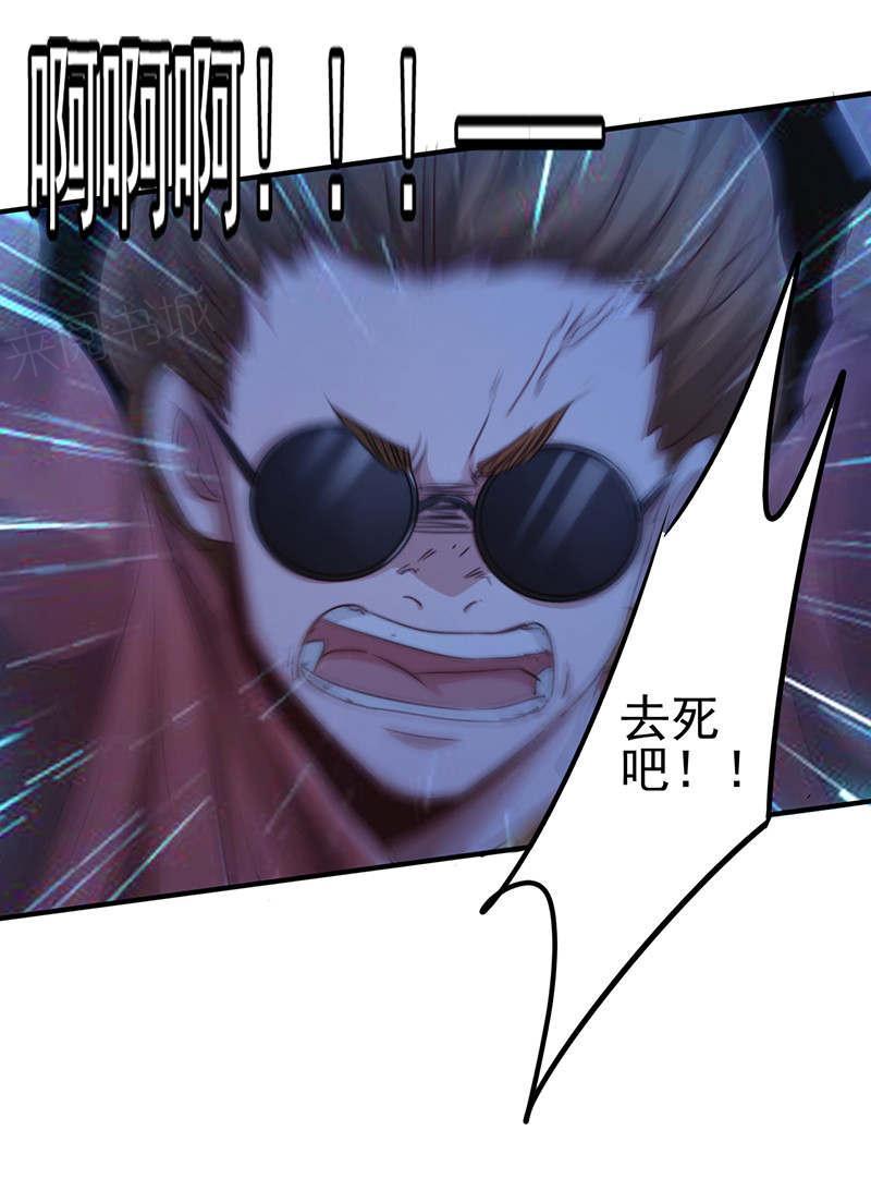 第170话10