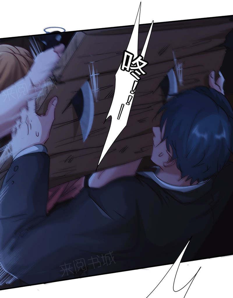 第170话11
