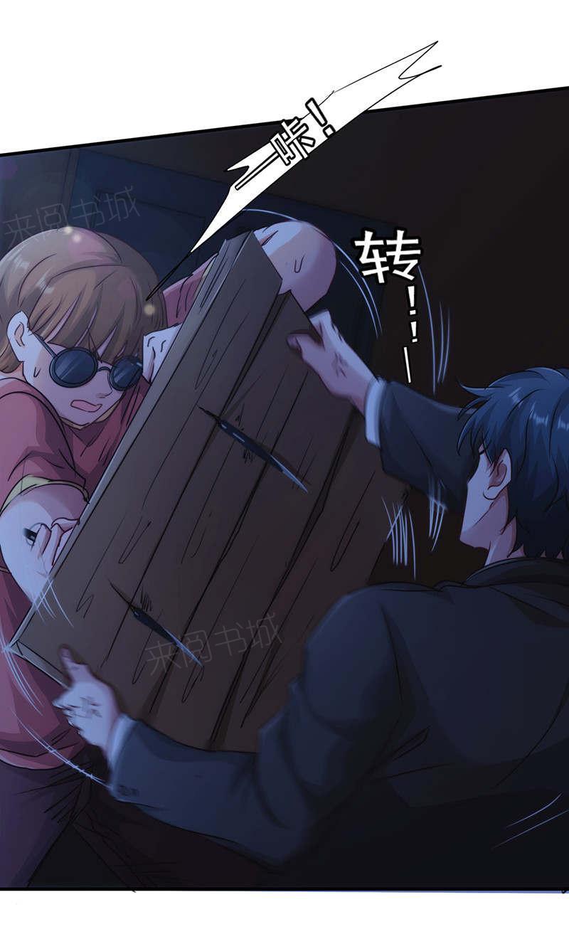第170话13