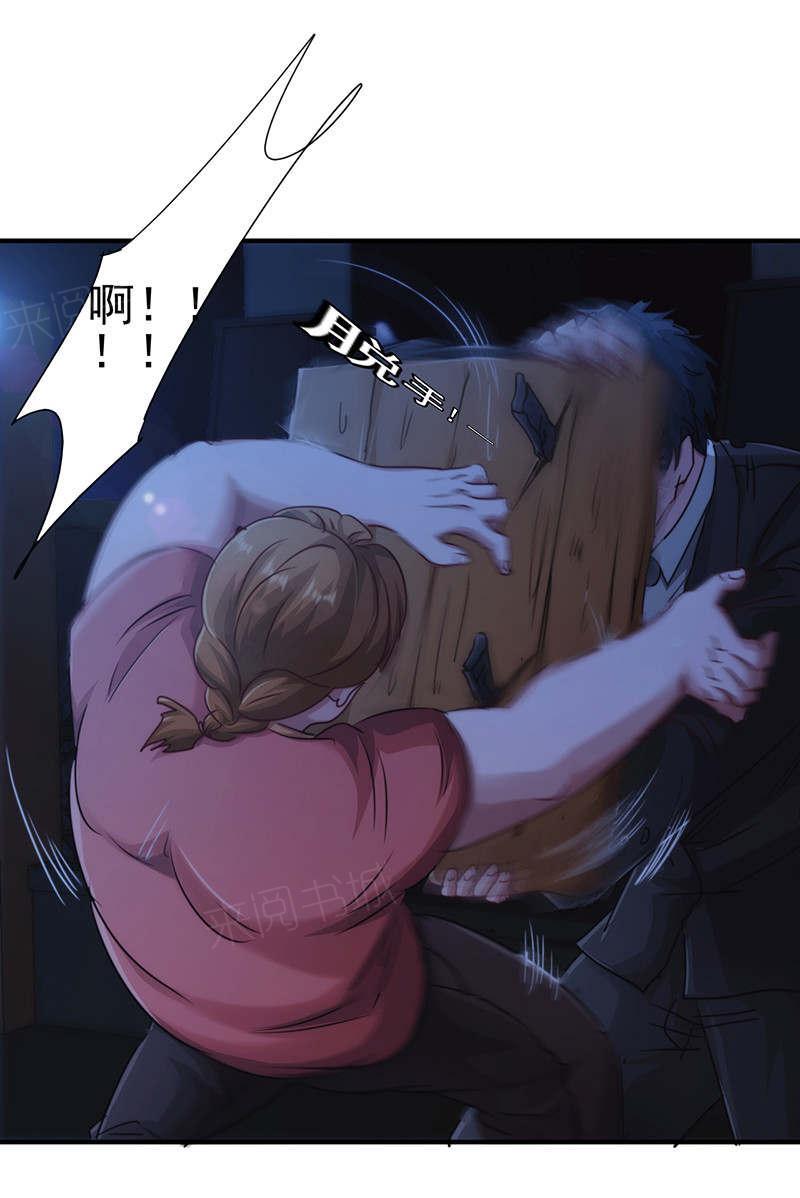 第170话14