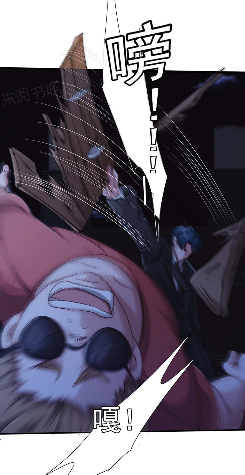 第170话18