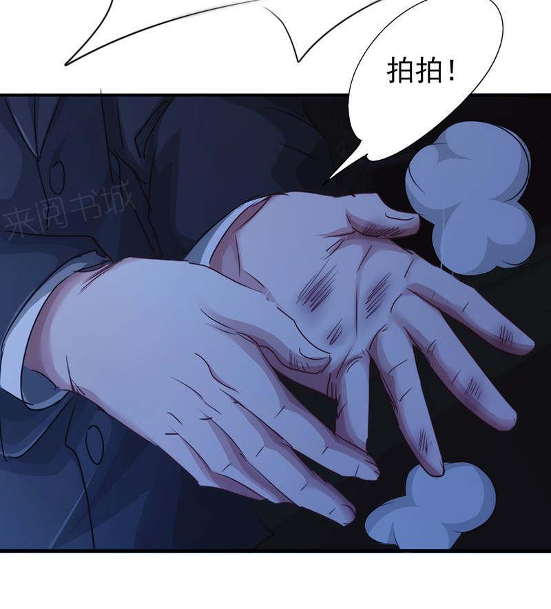 第170话20
