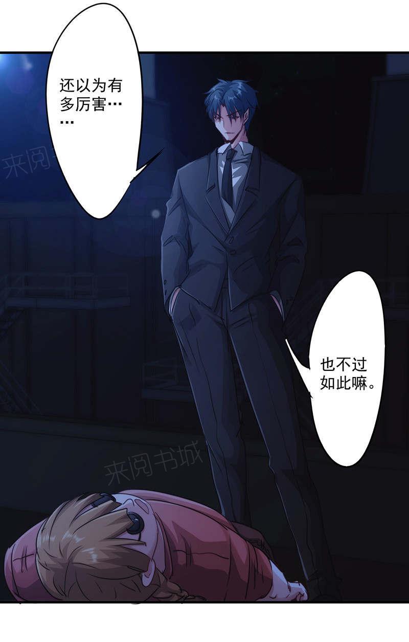 第170话21